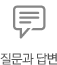 �������亯